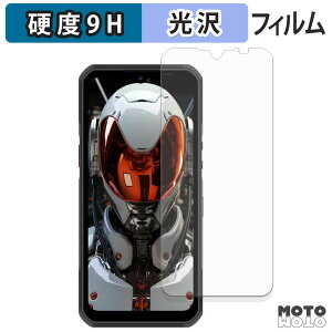 �K���X�t�B���� (�ɔ��t�@�C�o�[) OUKITEL WP62 5G �t�B���� 9H���d�x ����d�l ���{��