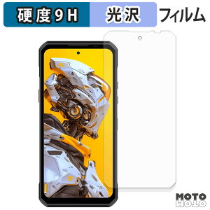 �y�|�C���g2�{�z �K���X�t�B���� (�ɔ��t�@�C�o�[) OUKITEL WP60 5G �t�B���� 9H���d�x ����d�l ���{��