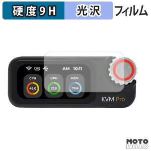 �y�|�C���g2�{�z �K���X�t�B���� (�ɔ��t�@�C�o�[) Sipeed NanoKVM Pro �t�B���� 9H���d�x ����d�l ���{��