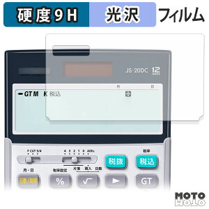 KXtB (ɔt@Co[) CASIO {id JS-20DC / JS-20WKA / JS-20WK tB 9Hdx dl {