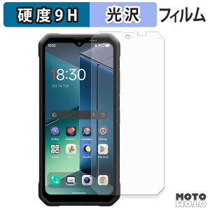 �K���X�t�B���� (�ɔ��t�@�C�o�[) Blackview FORT 2 �t�B���� 9H���d�x ����d�l ���{��
