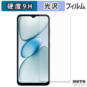 �K���X�t�B���� (�ɔ��t�@�C�o�[) OUKITEL C5 �t�B���� 9H���d�x ����d�l ���{��