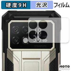 �K���X�t�B���� (�ɔ��t�@�C�o�[) DOOGEE S200 Max ( �w�ʃX�}�[�g�f�B�X�v���C ) �t�B���� 9H���d�x ����d�l ���{��