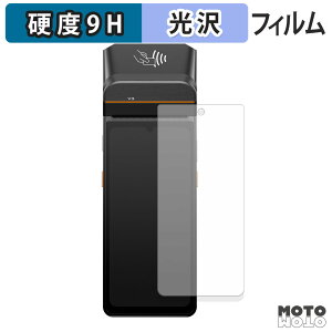 KXtB (ɔt@Co[) SUNMI V3 / V3H tB 9Hdx dl {