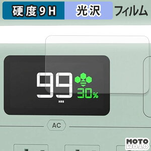 �y�|�C���g2�{�z �K���X�t�B���� (�ɔ��t�@�C�o�[) YOSHINO B1200 SST �t�B���� 9H���d�x ����d�l ���{��