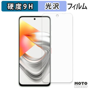 �y�|�C���g2�{�z �K���X�t�B���� (�ɔ��t�@�C�o�[) ZTE nubia S2R / S2e �t�B���� 9H���d�x ����d�l ���{��