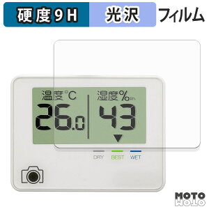 �K���X�t�B���� (�ɔ��t�@�C�o�[) �n�N�o �f�W�^�������x�v C-81 �t�B���� 9H���d�x ����d�l ���{��