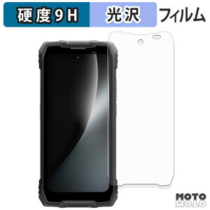 �K���X�t�B���� (�ɔ��t�@�C�o�[) Blackview ROCK 2 �t�B���� 9H���d�x ����d�l ���{��