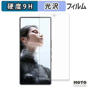 �y�|�C���g2�{�z �K���X�t�B���� (�ɔ��t�@�C�o�[) ZTE nubia REDMAGIC 11 Pro / Pro+ ( �C���J�������L�� ) �t�B���� 9H���d�x ����d�l ���{��
