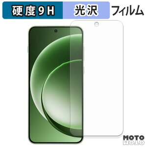 �y�|�C���g2�{�z �K���X�t�B���� (�ɔ��t�@�C�o�[) OnePlus 15R �O���[�o���� �t�B���� 9H���d�x ����d�l ���{��