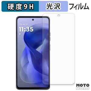 �K���X�t�B���� (�ɔ��t�@�C�o�[) Motorola moto g power 2026 / 2025 �t�B���� 9H���d�x ����d�l ���{��