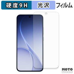 �K���X�t�B���� (�ɔ��t�@�C�o�[) OPPO Reno15 F 5G �O���[�o���� �t�B���� 9H���d�x ����d�l ���{��