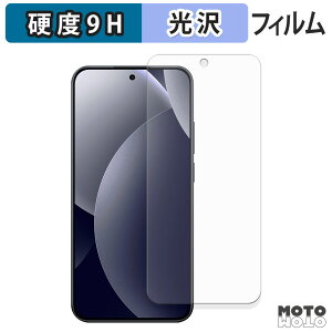 �K���X�t�B���� (�ɔ��t�@�C�o�[) Xiaomi REDMI Note 15 Pro 5G �t�B���� 9H���d�x ����d�l ���{��