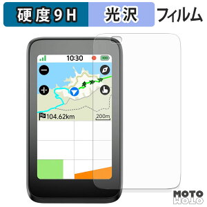 �y�|�C���g2�{�z �K���X�t�B���� (�ɔ��t�@�C�o�[) iGPSPORT BiNavi Air �t�B���� 9H���d�x ����d�l ���{��