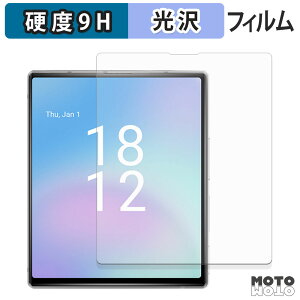 �K���X�t�B���� (�ɔ��t�@�C�o�[) iKKO MindOne Pro �t�B���� 9H���d�x ����d�l ���{��