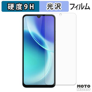 �K���X�t�B���� (�ɔ��t�@�C�o�[) FOSSiBOT S5 / S5 Pro �t�B���� 9H���d�x ����d�l ���{��
