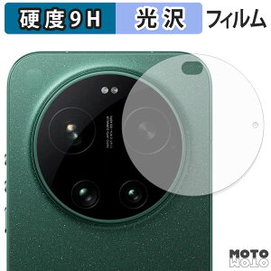 �K���X�t�B���� (�ɔ��t�@�C�o�[) Xiaomi 17 Ultra ( �J���������Y�� ) �t�B���� 9H���d�x ����d�l ���{��
