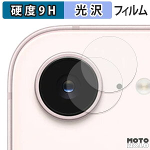 �K���X�t�B���� (�ɔ��t�@�C�o�[) Apple iPhone 17e ( �J���������Y�� ) (2���Z�b�g) �t�B���� 9H���d�x ����d�l ���{��