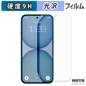 �K���X�t�B���� (�ɔ��t�@�C�o�[) Nothing Phone ( 4a ) �t�B���� 9H���d�x ����d�l ���{��