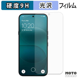 �y�|�C���g2�{�z �K���X�t�B���� (�ɔ��t�@�C�o�[) Nothing Phone ( 4a ) Pro �t�B���� 9H���d�x ����d�l ���{��