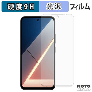 �K���X�t�B���� (�ɔ��t�@�C�o�[) Xiaomi POCO M7 4G �t�B���� 9H���d�x ����d�l ���{��