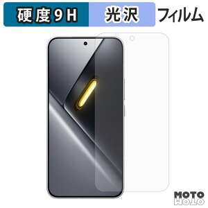 �y�|�C���g2�{�z �K���X�t�B���� (�ɔ��t�@�C�o�[) Xiaomi POCO X8 Pro Max �t�B���� 9H���d�x ����d�l ���{��