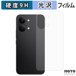 �y�|�C���g2�{�z �K���X�t�B���� (�ɔ��t�@�C�o�[) Xiaomi POCO X8 Pro Max ( �w�� ) �t�B���� 9H���d�x ����d�l ���{��