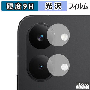 �y�|�C���g2�{�z �K���X�t�B���� (�ɔ��t�@�C�o�[) Xiaomi POCO X8 Pro Max ( �J���������Y�� ) �t�B���� 9H���d�x ����d�l ���{��