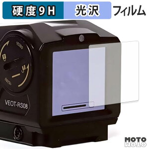 �y�|�C���g2�{�z �K���X�t�B���� (�ɔ��t�@�C�o�[) Vector Optics Owlset HEIM ES X-Nano STD Mini Thermal Sight VEOT-RS08 �t�B���� 9H���d�x ����d�l ���{��