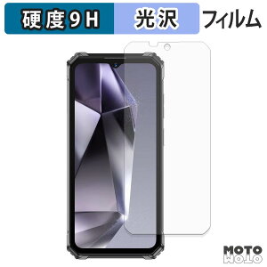 �K���X�t�B���� (�ɔ��t�@�C�o�[) OUKITEL G7 �t�B���� 9H���d�x ����d�l ���{��
