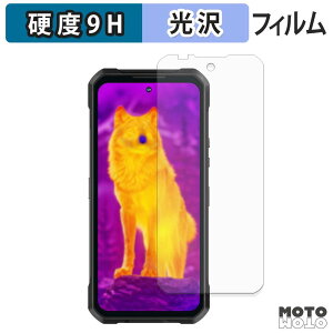 �K���X�t�B���� (�ɔ��t�@�C�o�[) OUKITEL WP61 5G / WP61 Ultra 5G / WP61 Plus 5G / WP61 Ti 5G �t�B���� 9H���d�x ����d�l ���{��