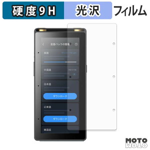 �K���X�t�B���� (�ɔ��t�@�C�o�[) iFLYTEK AI Recorder S6 �t�B���� 9H���d�x ����d�l ���{��
