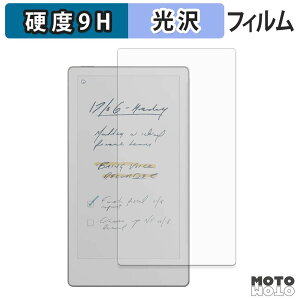 �y7/26 1:59�� �|�C���g2�{�z �K���X�t�B���� (�ɔ��t�@�C�o�[) reMarkable Paper Pro Move �t�B���� 9H���d�x ����d�l ���{��