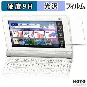 �y�|�C���g2�{�z �K���X�t�B���� (�ɔ��t�@�C�o�[) CASIO Ex-word XD-SX9810 �t�B���� 9H���d�x ����d�l ���{��