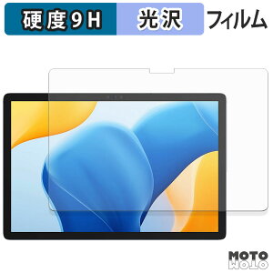 �y�|�C���g2�{�z �K���X�t�B���� (�ɔ��t�@�C�o�[) Ulefone Tab A10 Pro �t�B���� 9H���d�x ����d�l ���{��