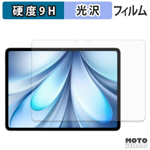 �K���X�t�B���� (�ɔ��t�@�C�o�[) vivo Pad5 �t�B���� 9H���d�x ����d�l ���{��