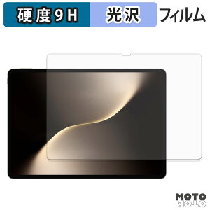 �y�y�V�X�[�p�[SALE �|�C���g2�{�z �K���X�t�B���� (�ɔ��t�@�C�o�[) HONOR MagicPad 3 / MagicPad 3 Pro ( 13.3�C���` ) �t�B���� 9H���d�x ����d�l ���{��