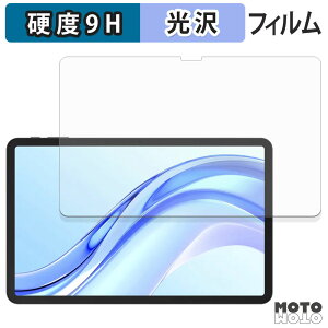 �K���X�t�B���� (�ɔ��t�@�C�o�[) DOOGEE Tab E3+ �t�B���� 9H���d�x ����d�l ���{��