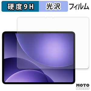 �y�y�V�X�[�p�[SALE �|�C���g2�{�z �K���X�t�B���� (�ɔ��t�@�C�o�[) OPPO Pad 5 ( OPD2506 ) �t�B���� 9H���d�x ����d�l ���{��