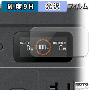 �y�|�C���g2�{�z �K���X�t�B���� (�ɔ��t�@�C�o�[) Jackery �|�[�^�u���d�� 500 New �t�B���� 9H���d�x ����d�l ���{��