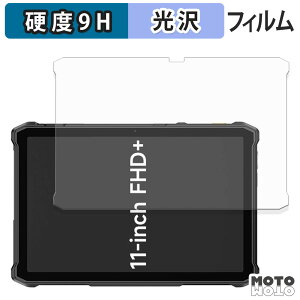 �K���X�t�B���� (�ɔ��t�@�C�o�[) Ulefone Armor Pad 5 Ultra / Pro �t�B���� 9H���d�x ����d�l ���{��