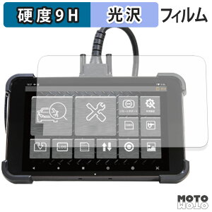 �K���X�t�B���� (�ɔ��t�@�C�o�[) G-SCAN Z�V���[�Y Z �t�B���� 9H���d�x ����d�l ���{��