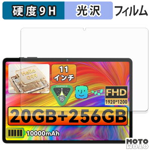 �y�|�C���g2�{�z �K���X�t�B���� (�ɔ��t�@�C�o�[) LZF ZPad3 �t�B���� 9H���d�x ����d�l ���{��