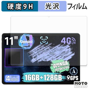 KXtB (ɔt@Co[) ALLDOCUBE iPlay 70E tB 9Hdx dl {