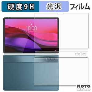 �K���X�t�B���� (�ɔ��t�@�C�o�[) Lenovo Yoga Tab Plus ( �\��/�w�� ) �t�B���� 9H���d�x ����d�l ���{��