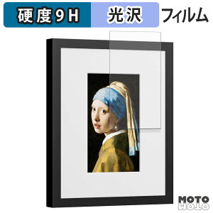 �K���X�t�B���� (�ɔ��t�@�C�o�[) SwitchBot AI�A�[�g�L�����o�X 7.3�C���` �t�B���� 9H���d�x ����d�l ���{��