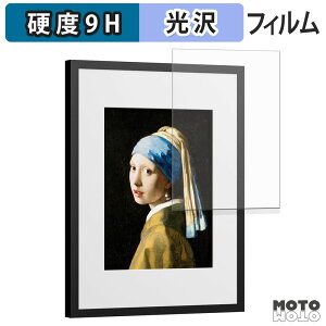 �K���X�t�B���� (�ɔ��t�@�C�o�[) SwitchBot AI�A�[�g�L�����o�X 13.3�C���` �t�B���� 9H���d�x ����d�l ���{��