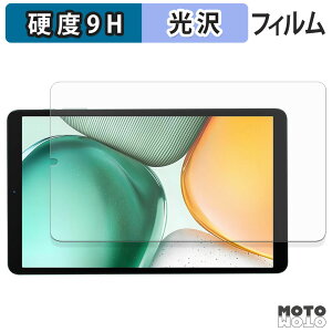 KXtB (ɔt@Co[) BMAX MaxPad I8 Plus tB 9Hdx dl {