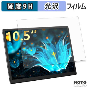 �y�|�C���g2�{�z �K���X�t�B���� (�ɔ��t�@�C�o�[) LGGST 105 �t�B���� 9H���d�x ����d�l ���{��