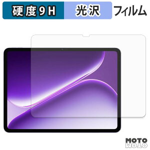 �K���X�t�B���� (�ɔ��t�@�C�o�[) OnePlus Pad Go 2 �O���[�o���� �t�B���� 9H���d�x ����d�l ���{��